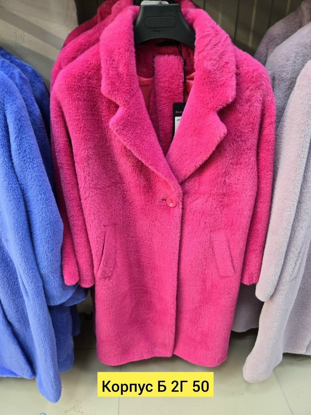 пальто полупальто,пальто женские,пальто женские демисезонные,стильное пальто,женская шуба