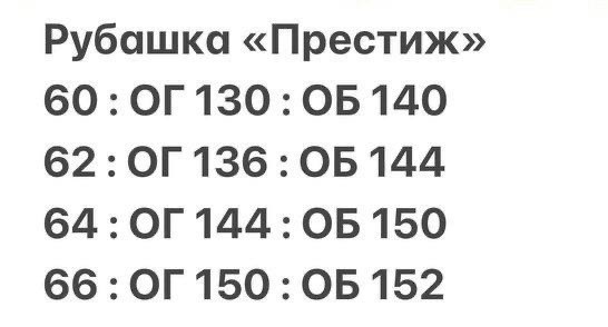 больших размеров,женские блузки и рубашки,женская блузка,рубашка свободного кроя,стильная рубашка