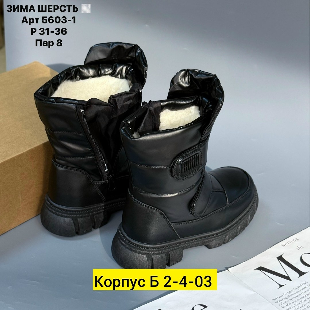 ,зимняя ,женские дутики, дутики,детская