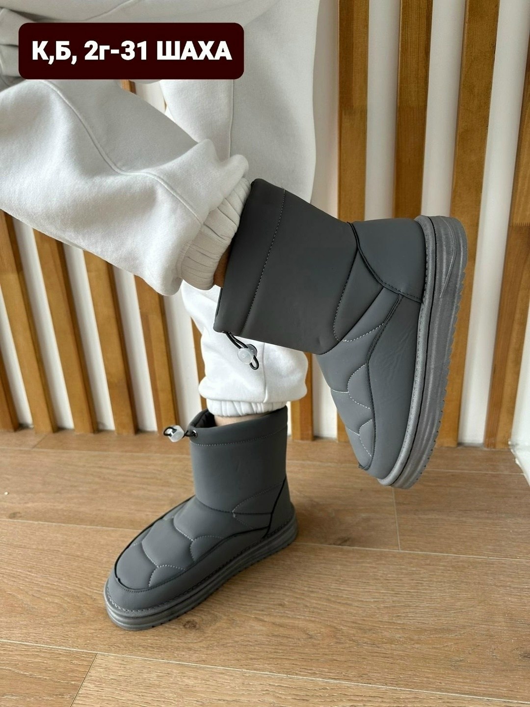 дутики женские,,женские дутики зимние,дутики gogc женские зимние,женские дутики угги