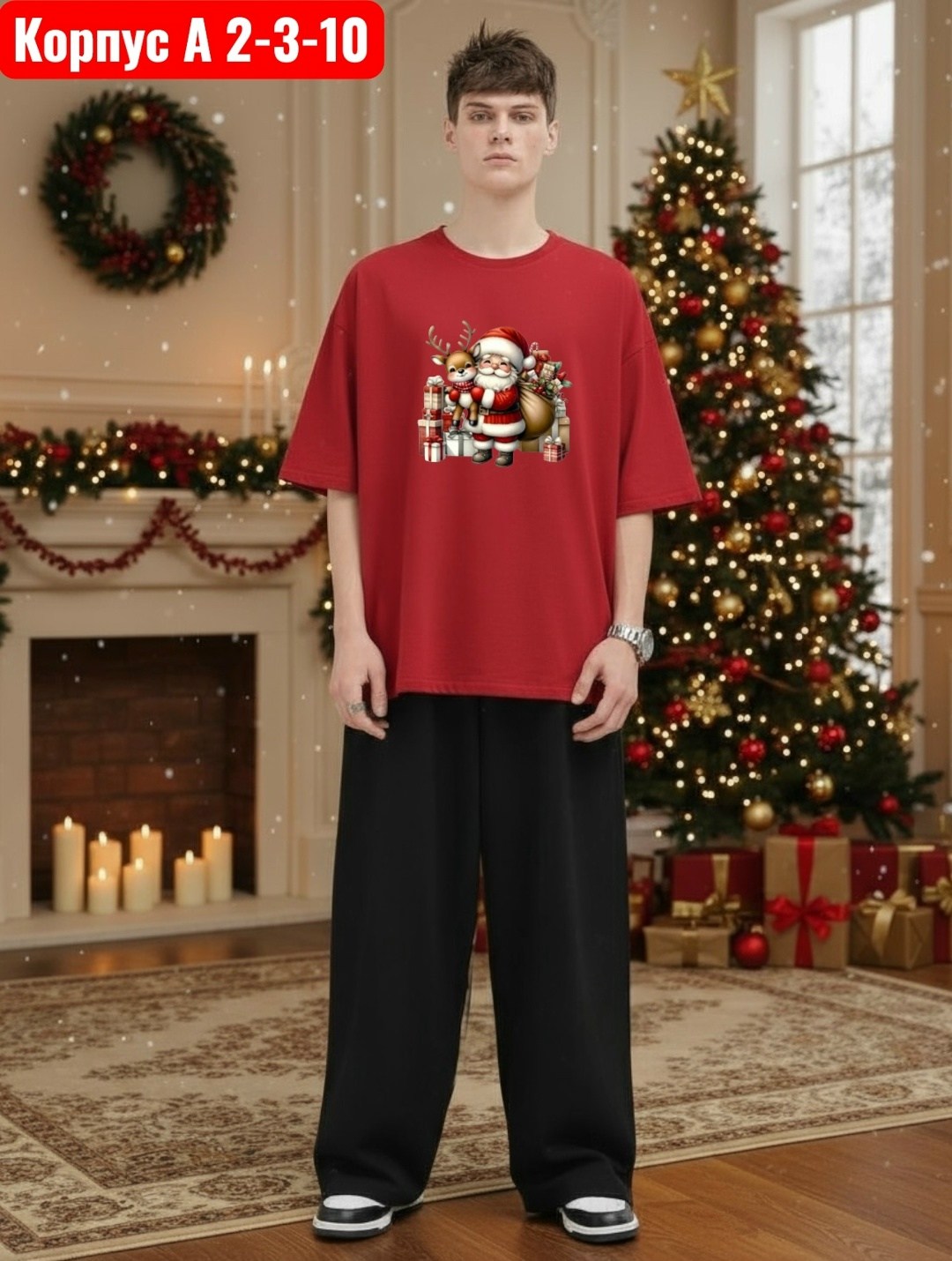 новогодние футболки,футболка новогодняя мужская,футболка мужское,пижама мужская новогодняя,семейные новогодние футболки