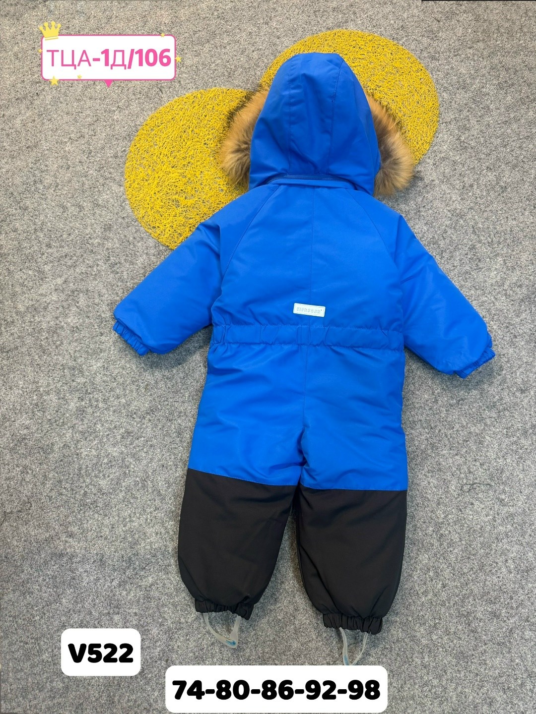 комбинезон зимний,комбинезон детский зимний,комбинезон зимний для мальчика,комбинезон для мальчика,комбинезон зимний super pogo kids