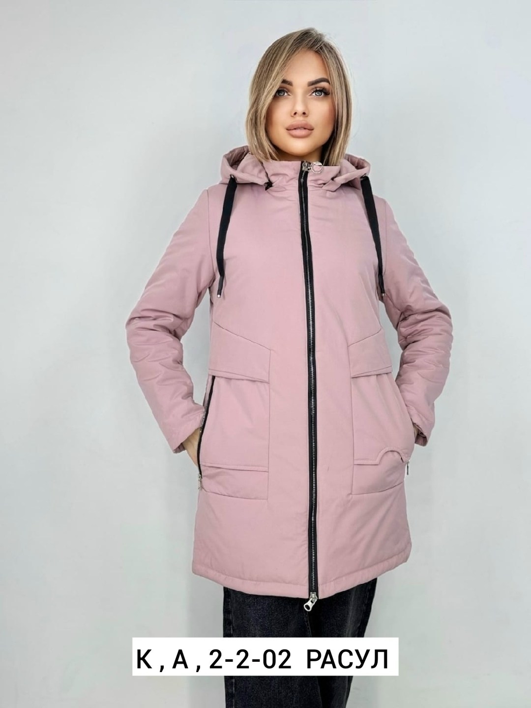 демисезонная куртка,куртка женская,удлиненная куртка,демисезонная куртка женская,куртка