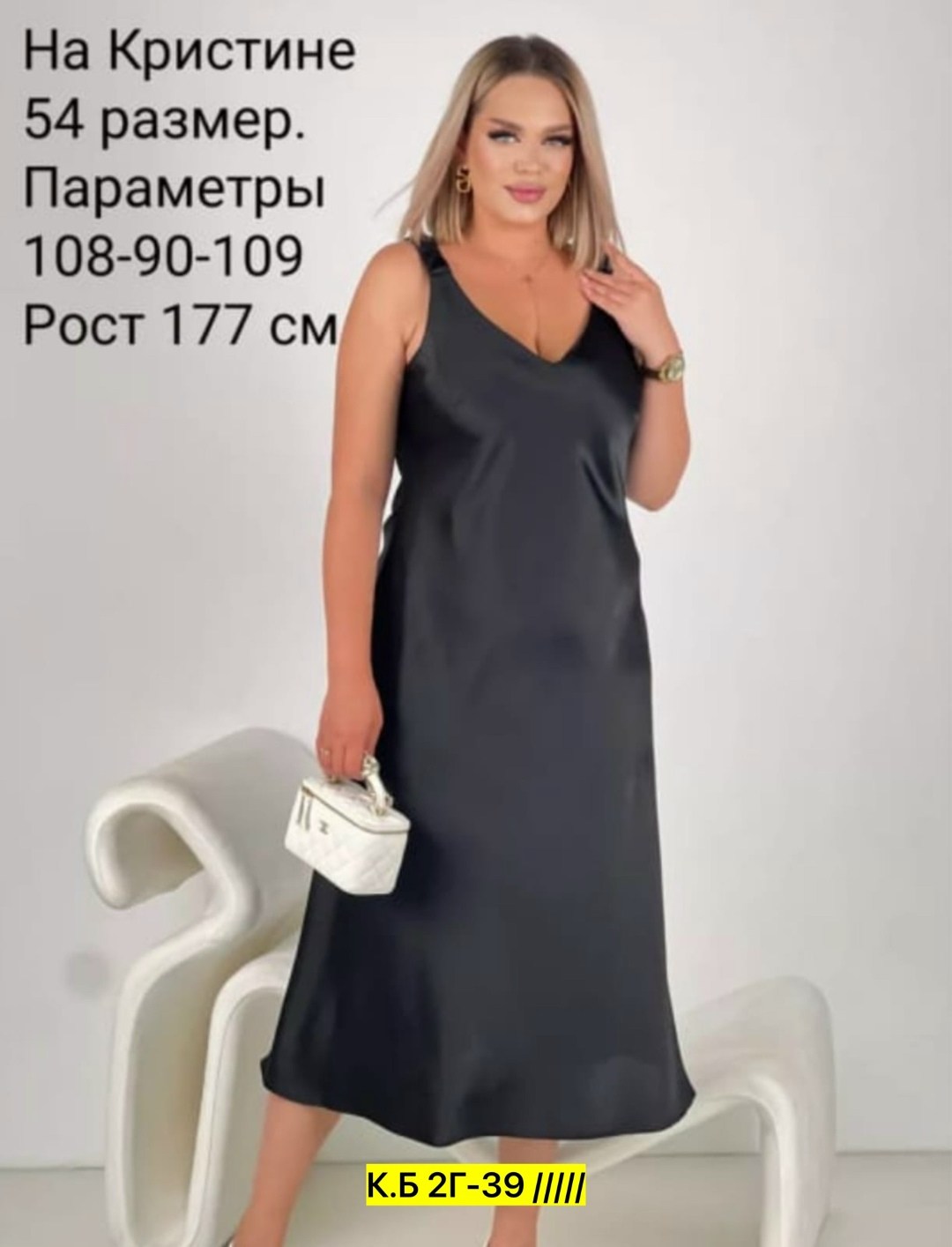 платье комбинации,платье женское комбинация,шелковое платье,платье большие размеры,платье для полных