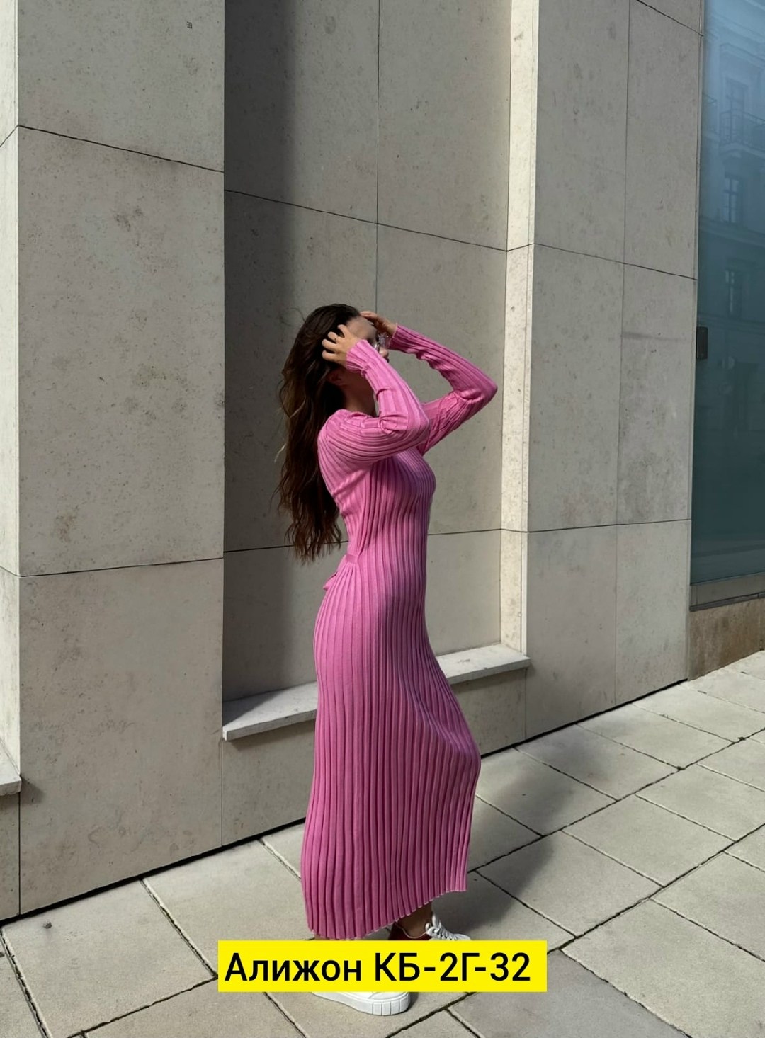 длинное трикотажное платье,платье лапша,платье женское лапша длинное,платье 👗,платье лапша женское