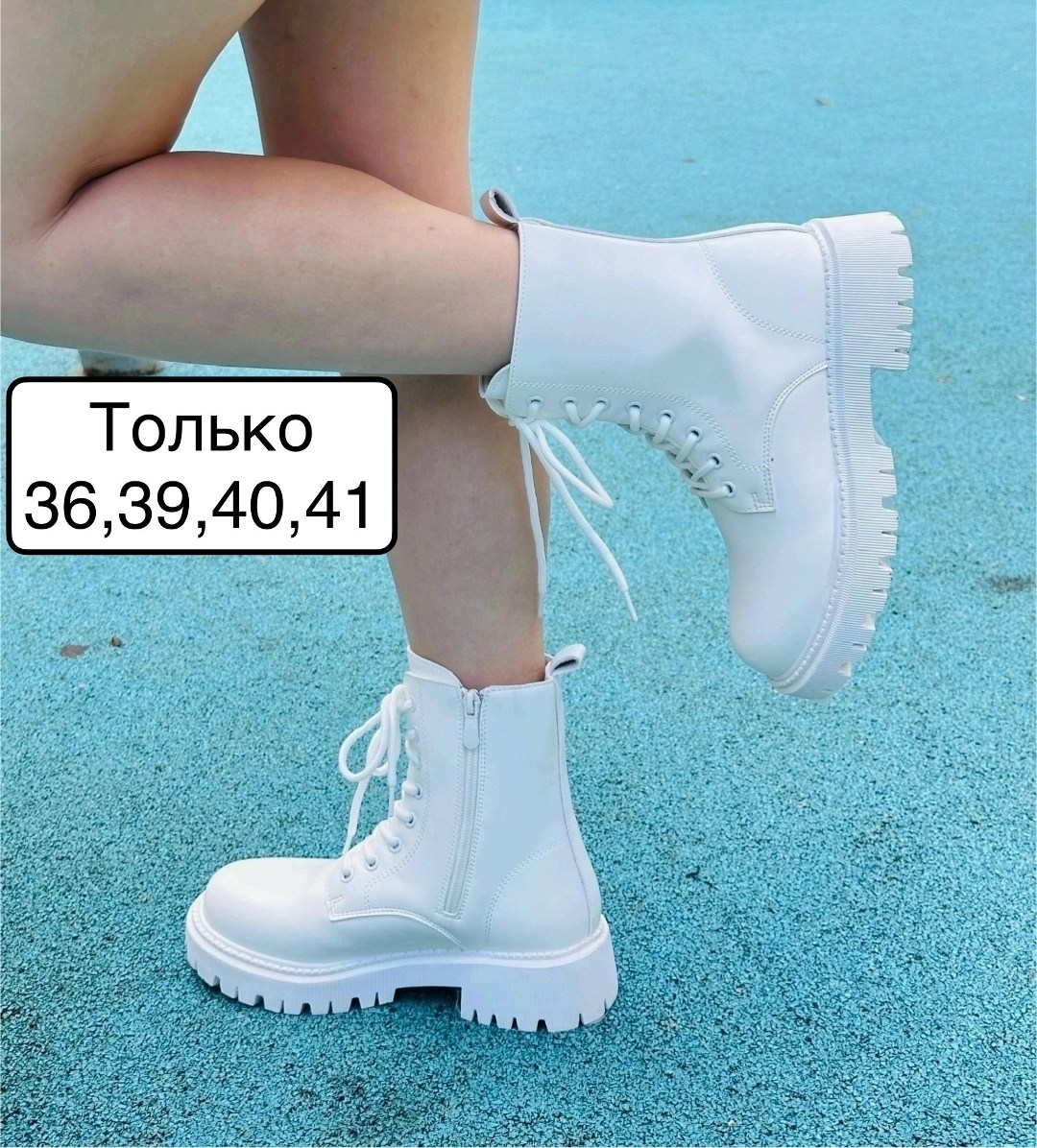 ,ботинки женские, женская,ботинки женские белые,ботинки