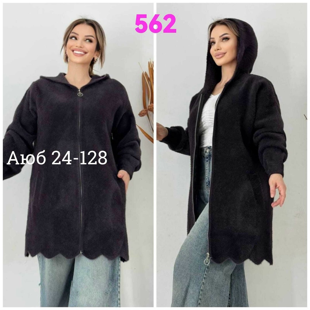 кардиган альпака,женские кардиганы,кардиган,кофта кардиган,кардиган с капюшоном