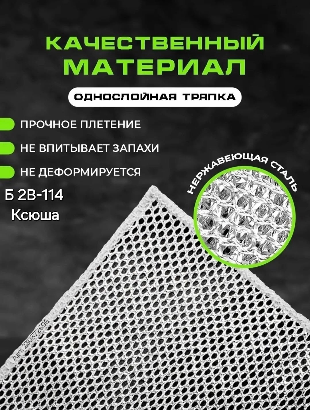 полотенца вафельные кухонные набор,кухонные полотенца,сетка для мытья посуды,кухонное вафельное полотенце,набор кухонные полотенец