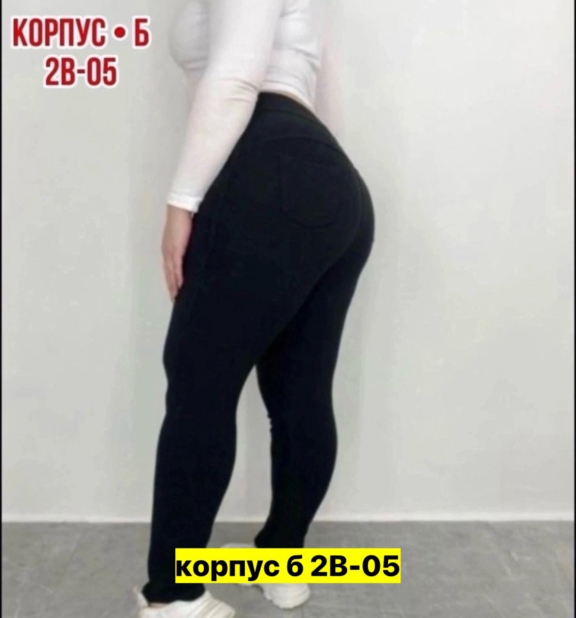 брюки женские с,женские брюки с начесом,штаны теплые,штаны с начесом,брюки лосины