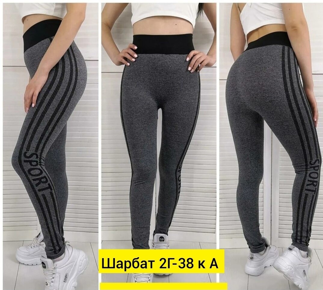 леггинсы женские спортивные,спортивные лосины женские,спортивные леггинсы лосины,легинсы женские спортивные,леггинсы лосины женские