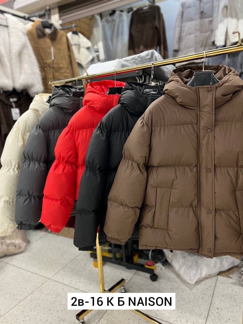 куртка пуховик,повседневная куртка,куртка демисезонная,модная куртка,куртка теплая