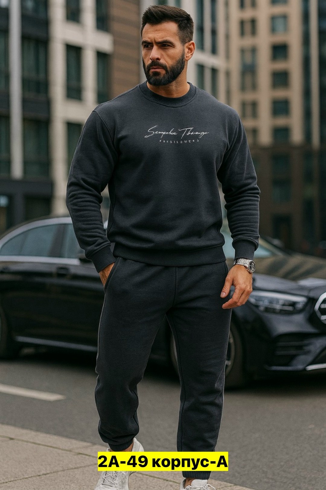 костюмы спортивные мужские,спортивные костюм,костюм на флисе,костюм со свитшотом,толстовки