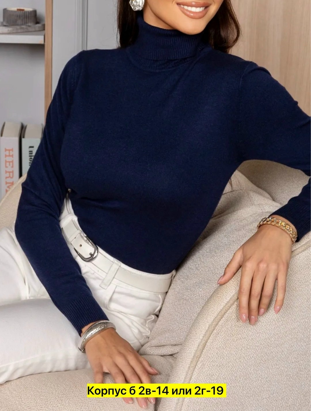 водолазка,водолазка женская,кофта женская,водолазка женская базовая,водолазка джемпер женская