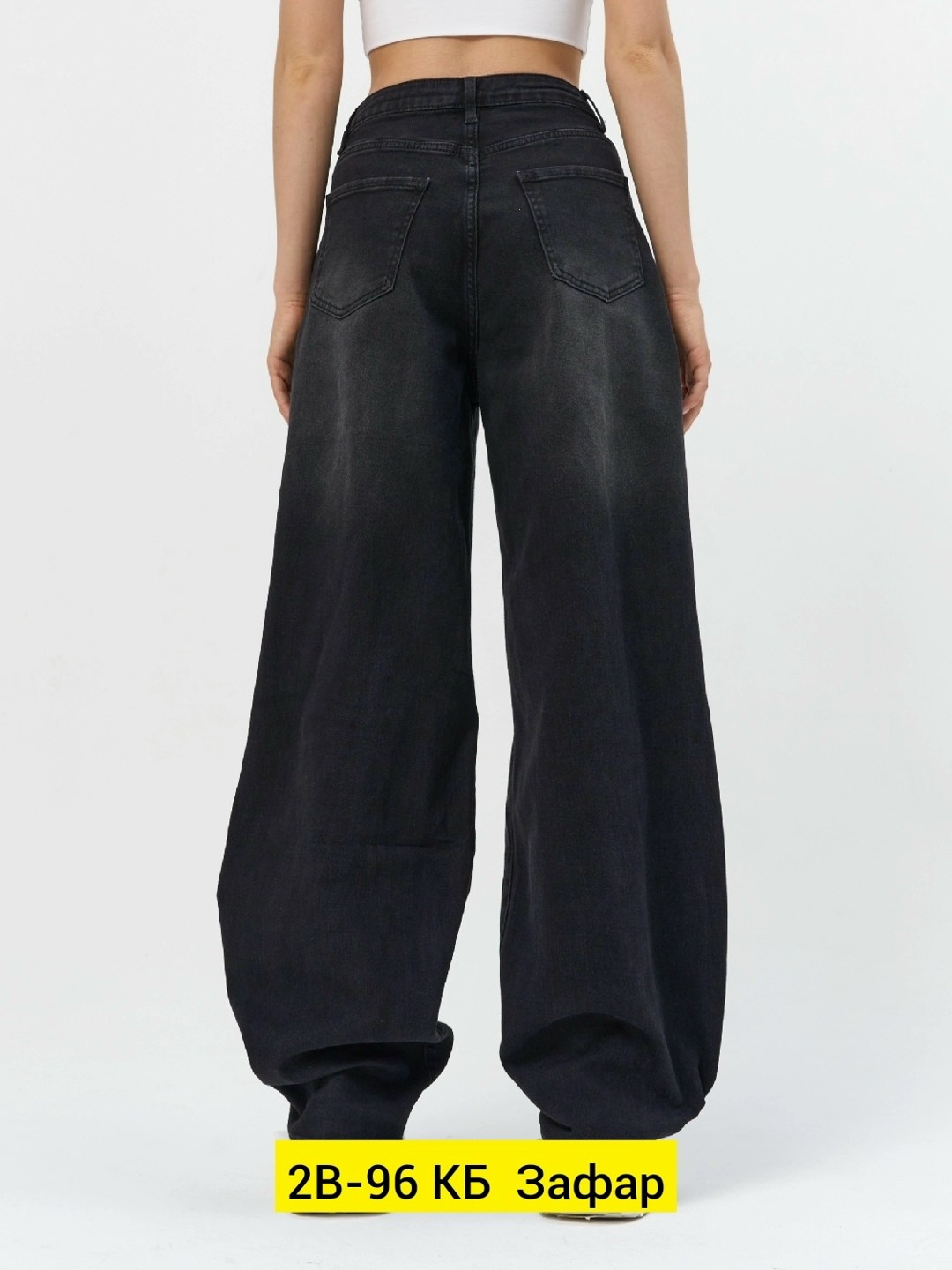 брюки джинсы,штаны джинсы,женские джинсы,брюки штаны,широкие джинсы