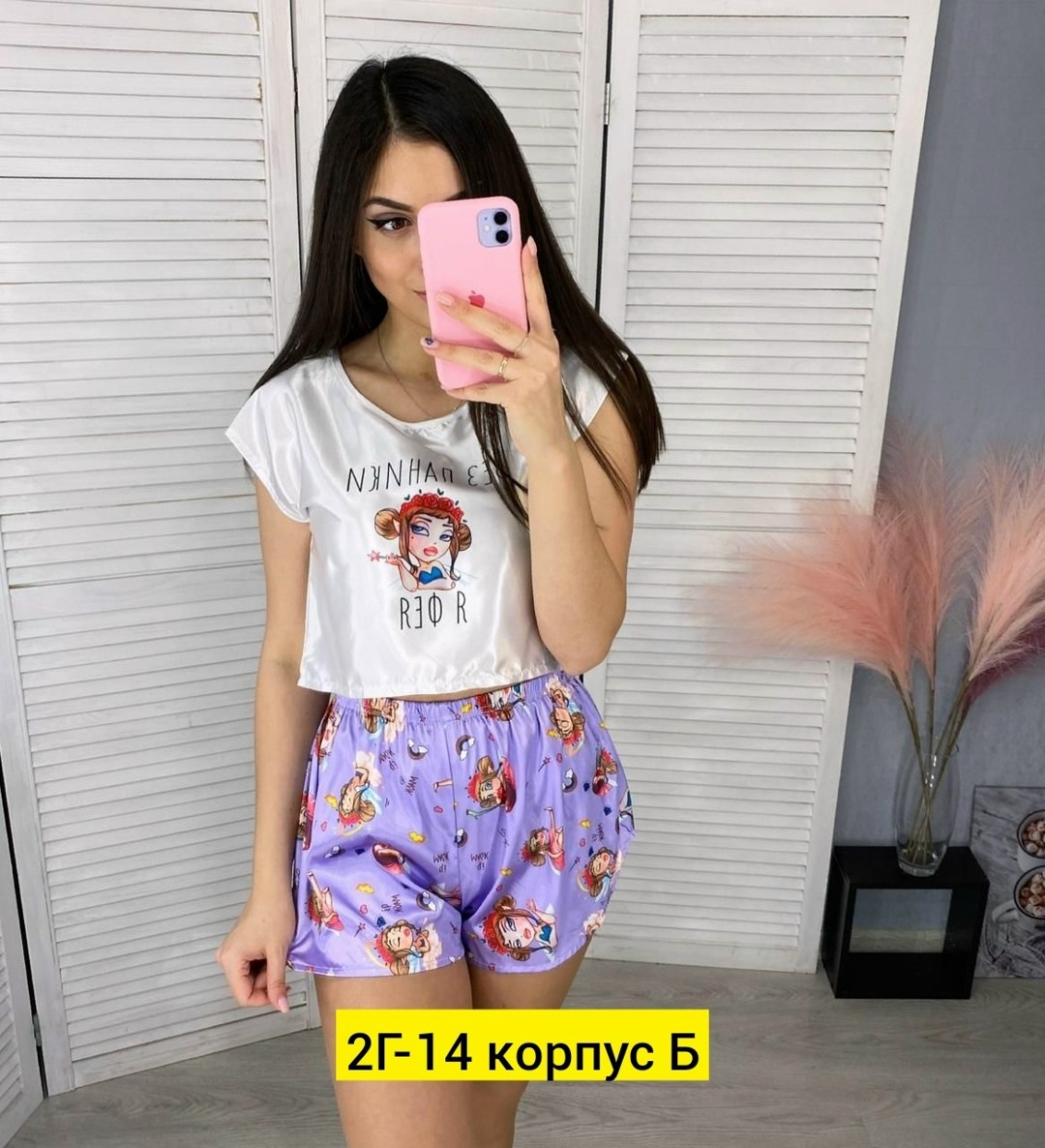 пижама женские,женская домашняя одежда,пижама женская с шортам,женская пижама комплект,пижама женская с шортами домашняя одежда