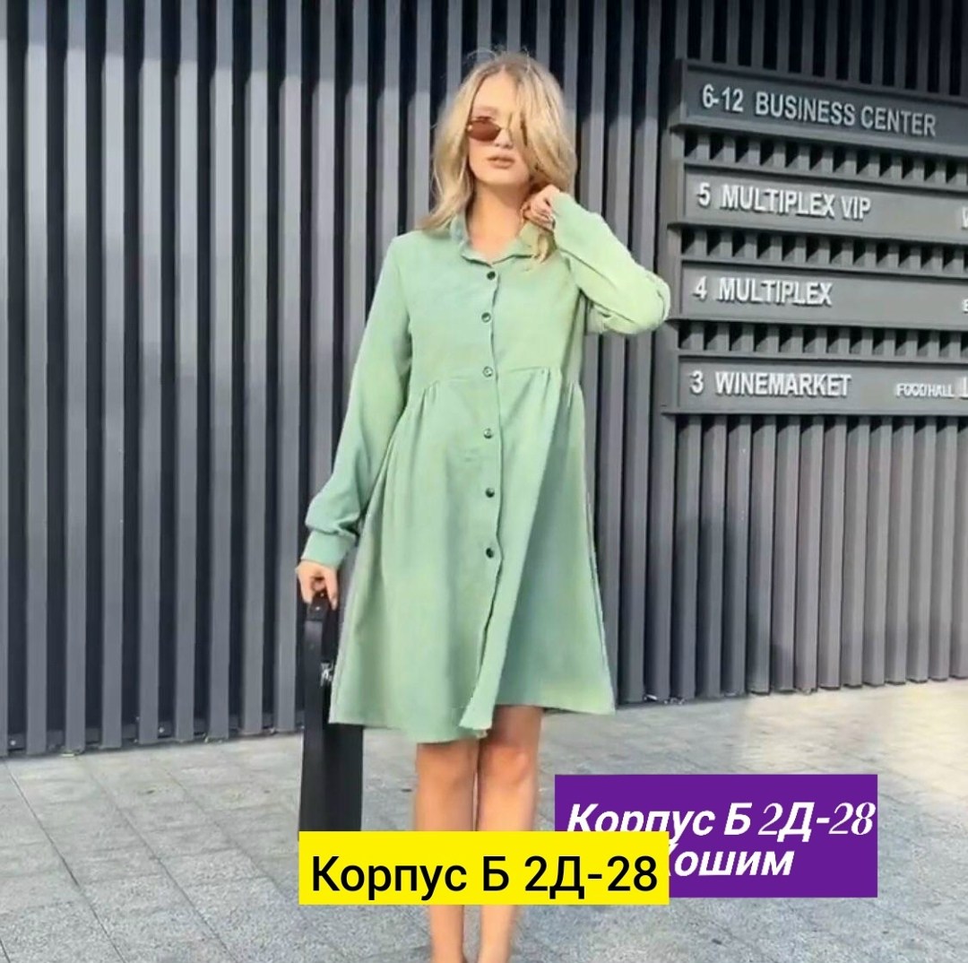 женское платье свободного кроя,платье рубашка,модное платье,женская платье,стильное платье