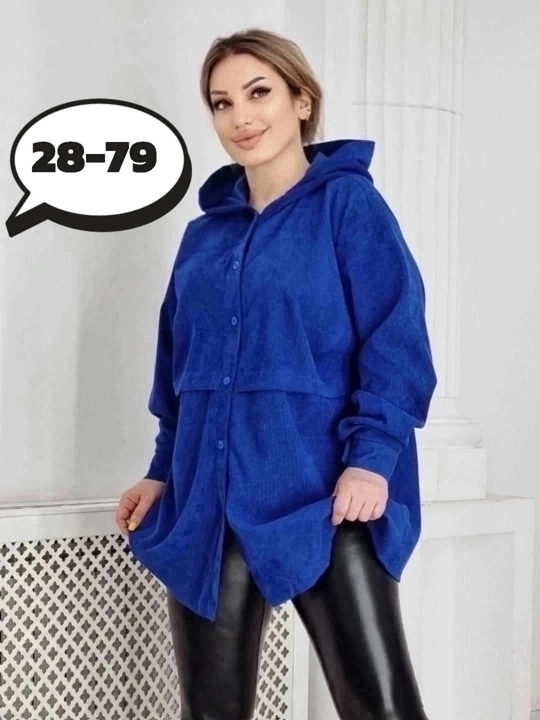 рубашка оверсайз вельветовая,женские кардиганы,рубашка женская свободного кроя,кардиган,кофта женская