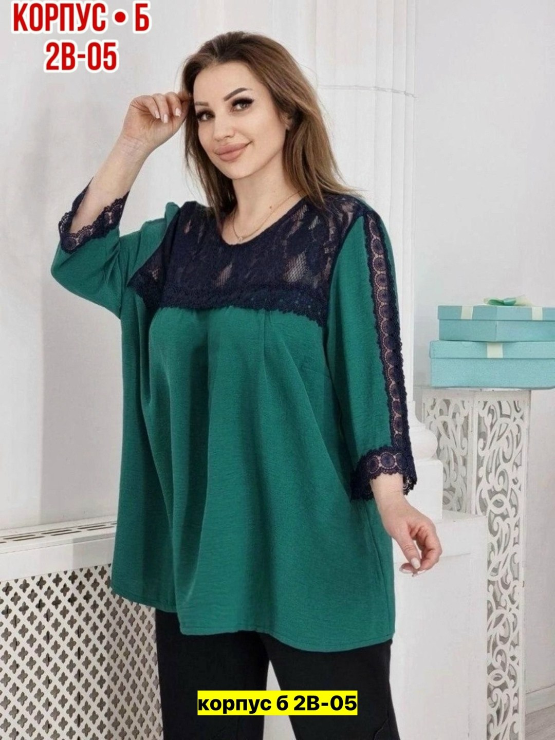 больших размеров,одежда больших размеров,блузка с кружевами,блузка женская,блузка кофточка
