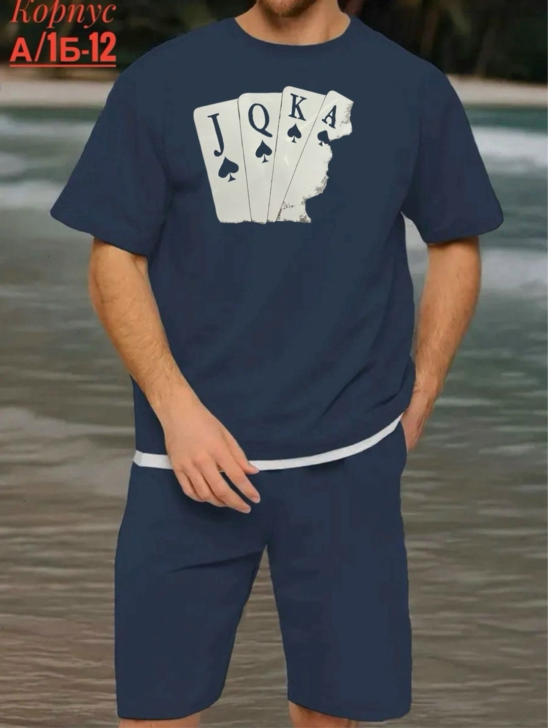 костюм для мужчин,костюмы мужские,мужская мода,костюмы спортивные мужские,костюм с шортами мужской