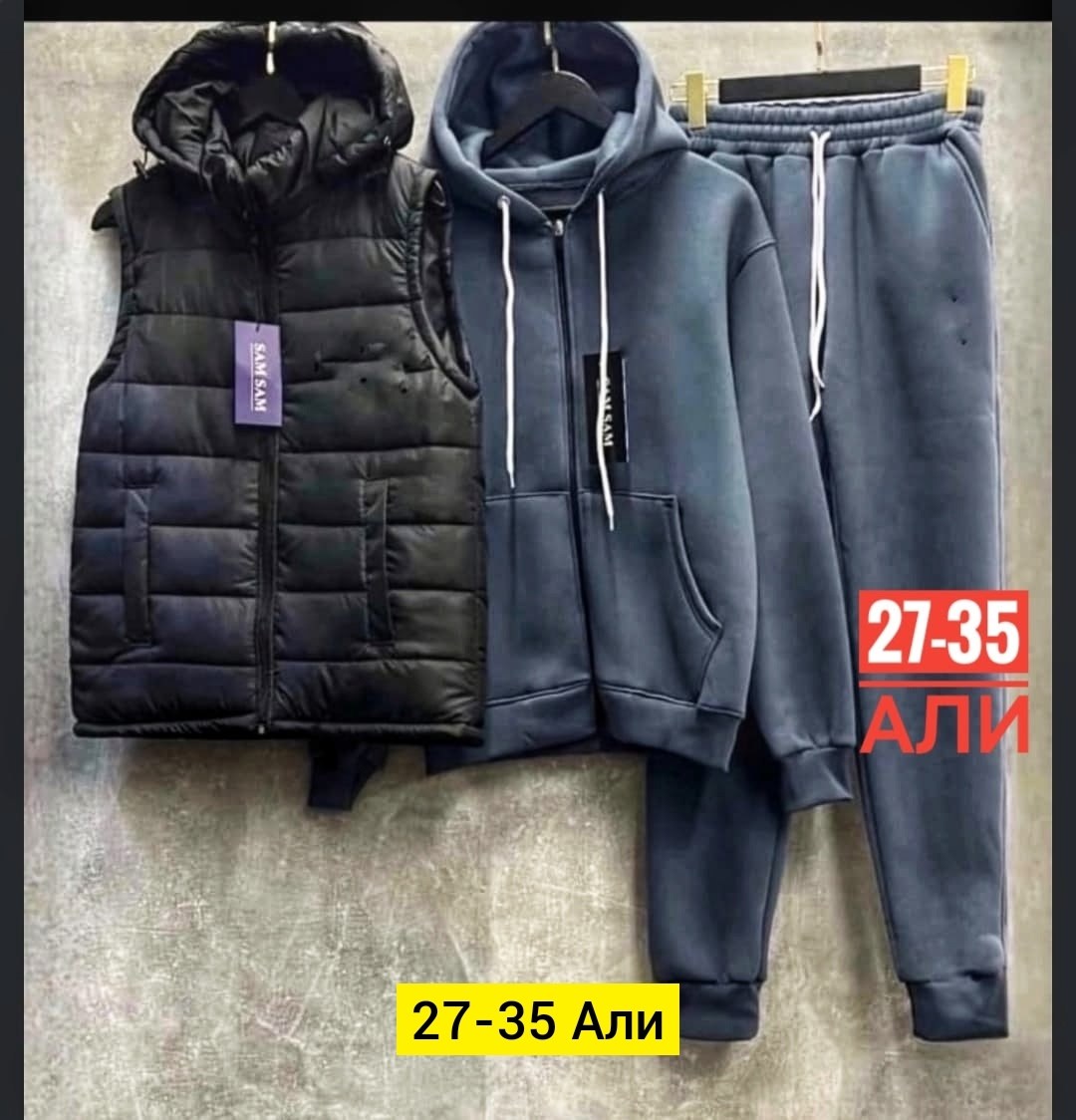 мужской спортивный костюм на флисе,костюм тройка,костюм спортивный мужской тройка с жилеткой 52-54,теплый костюм на флисе,теплый спортивный костюм на флисе с жилеткой