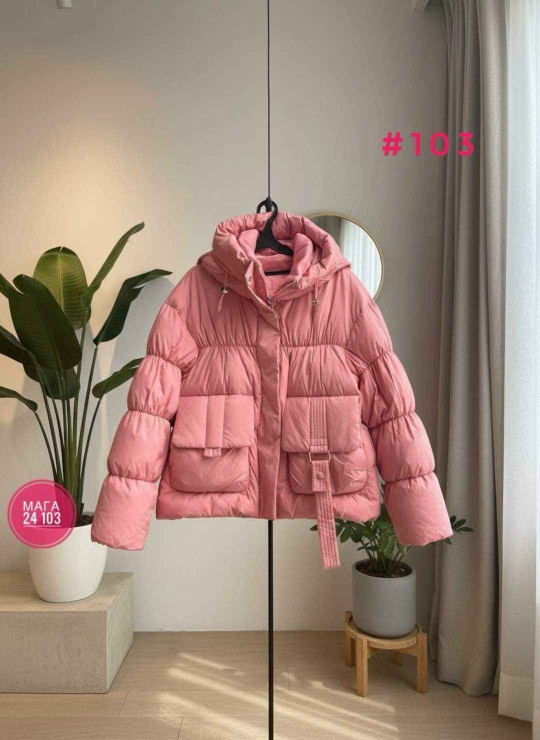 куртка пуховик женская,женская зимняя куртка,зимние куртки,куртка женская,куртка оверсайз зимняя