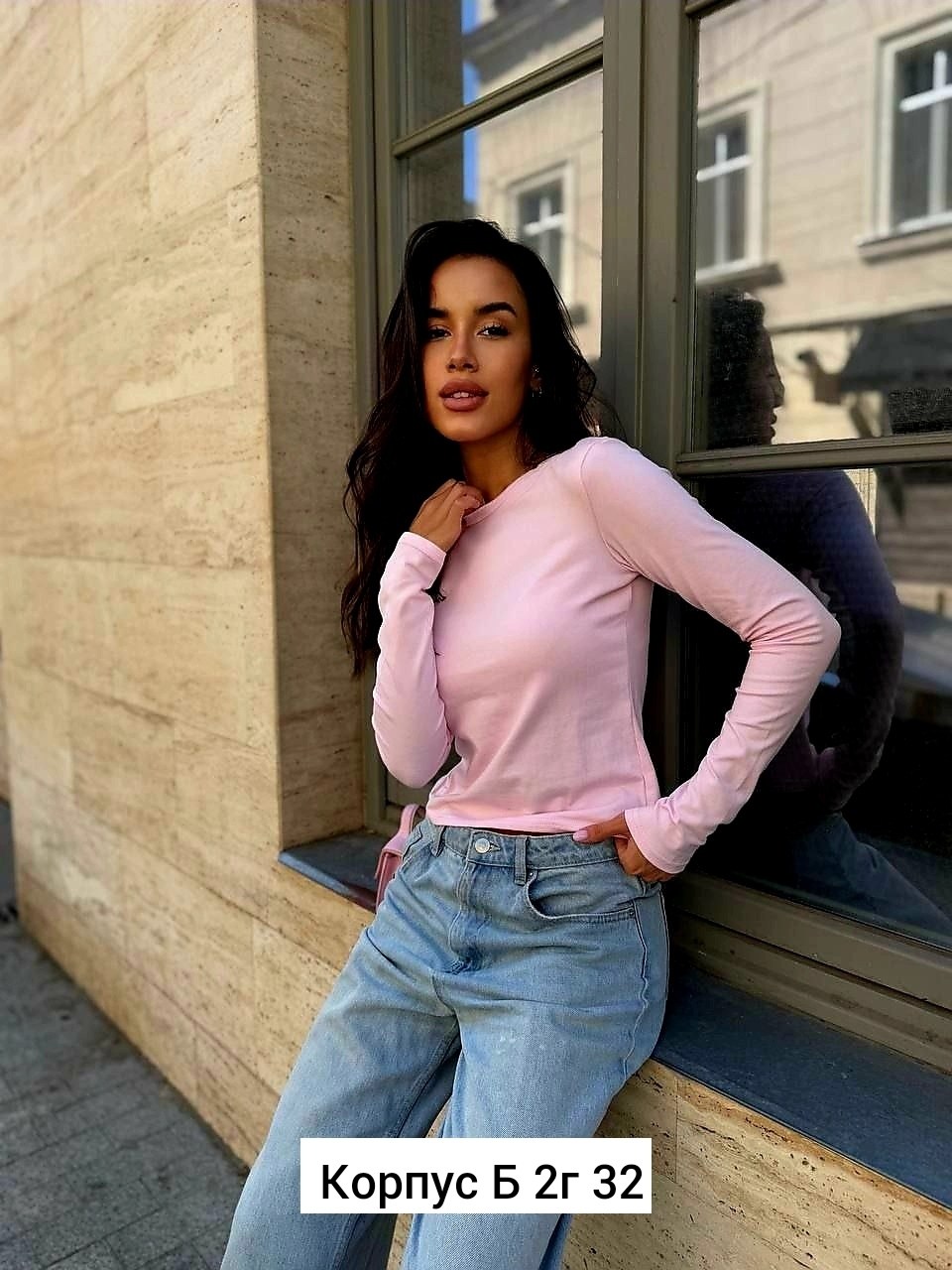 женская кофта,лонгслив женский,лонгслив базовый,лонгслив розовый,