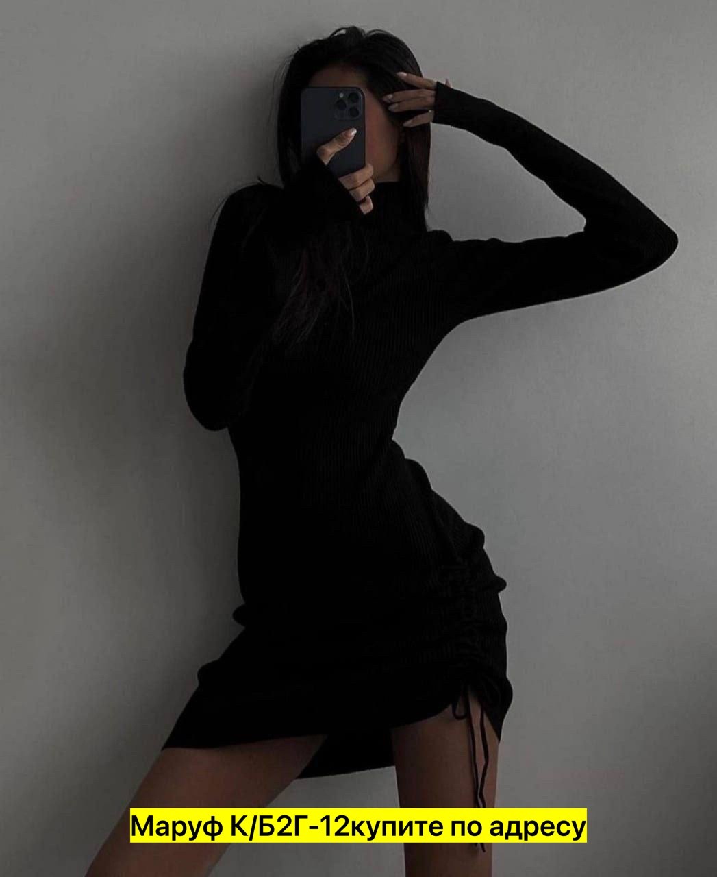 платье лапша,женская платья лапша,платье вязаное,трикотажное платье лапша,трикотажное платье