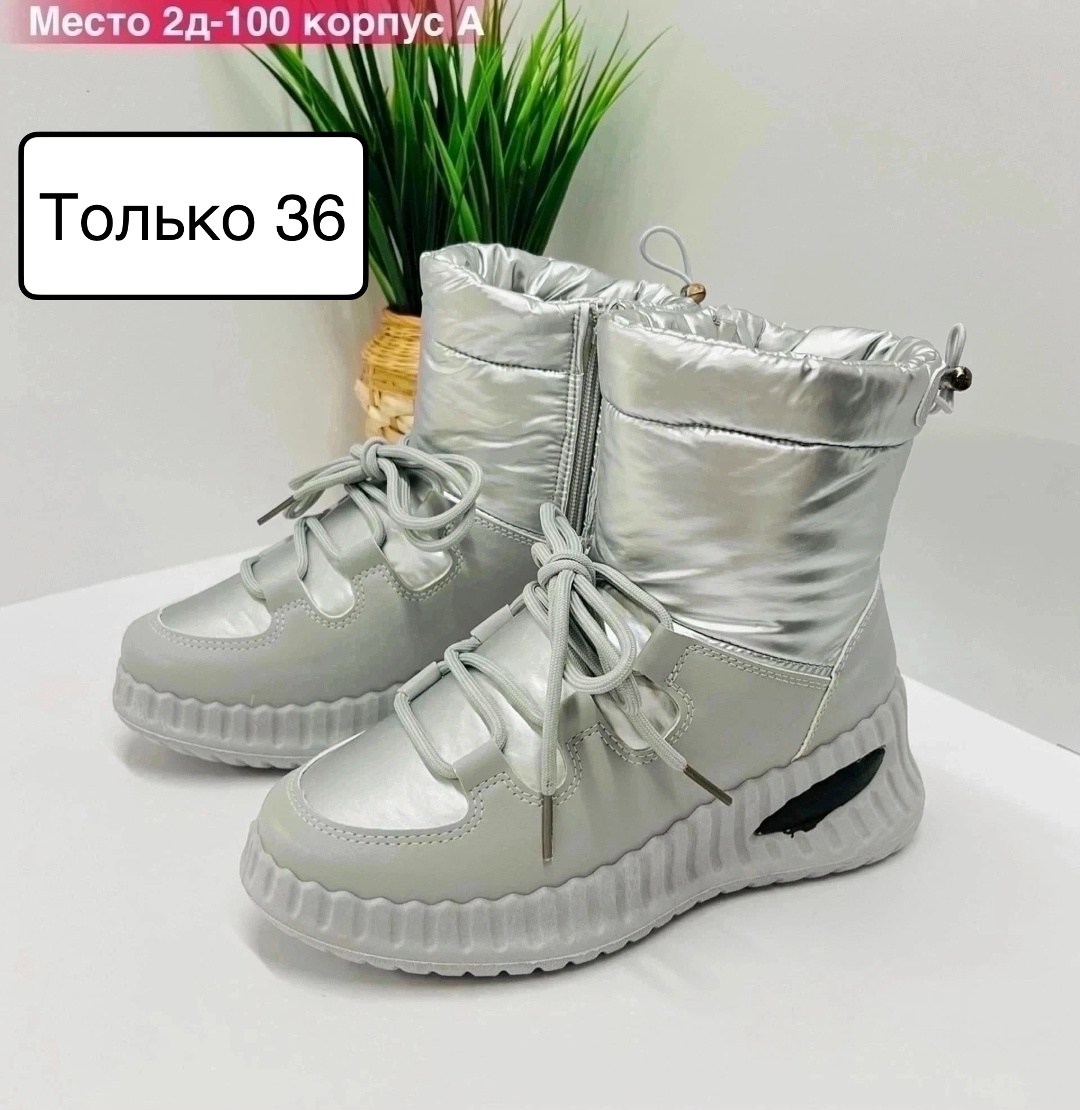 ,женская  зимняя,зимняя , дутики,женские зимние ботинки дутики