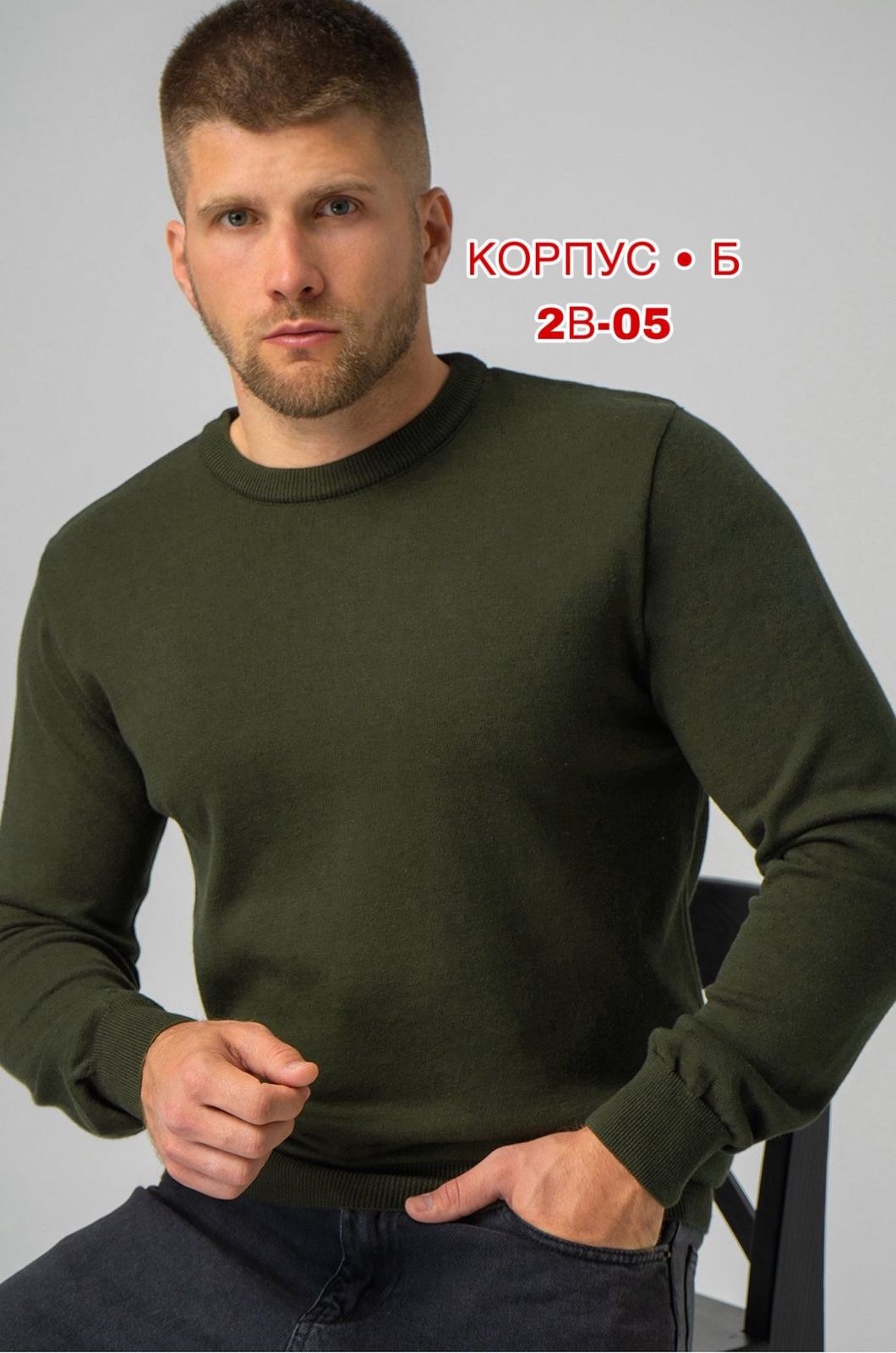 свитшот мужской базовый,толстовка свитшот мужской,свитшот оверсайз мужской,толстовки свитшот,толстовки мужские