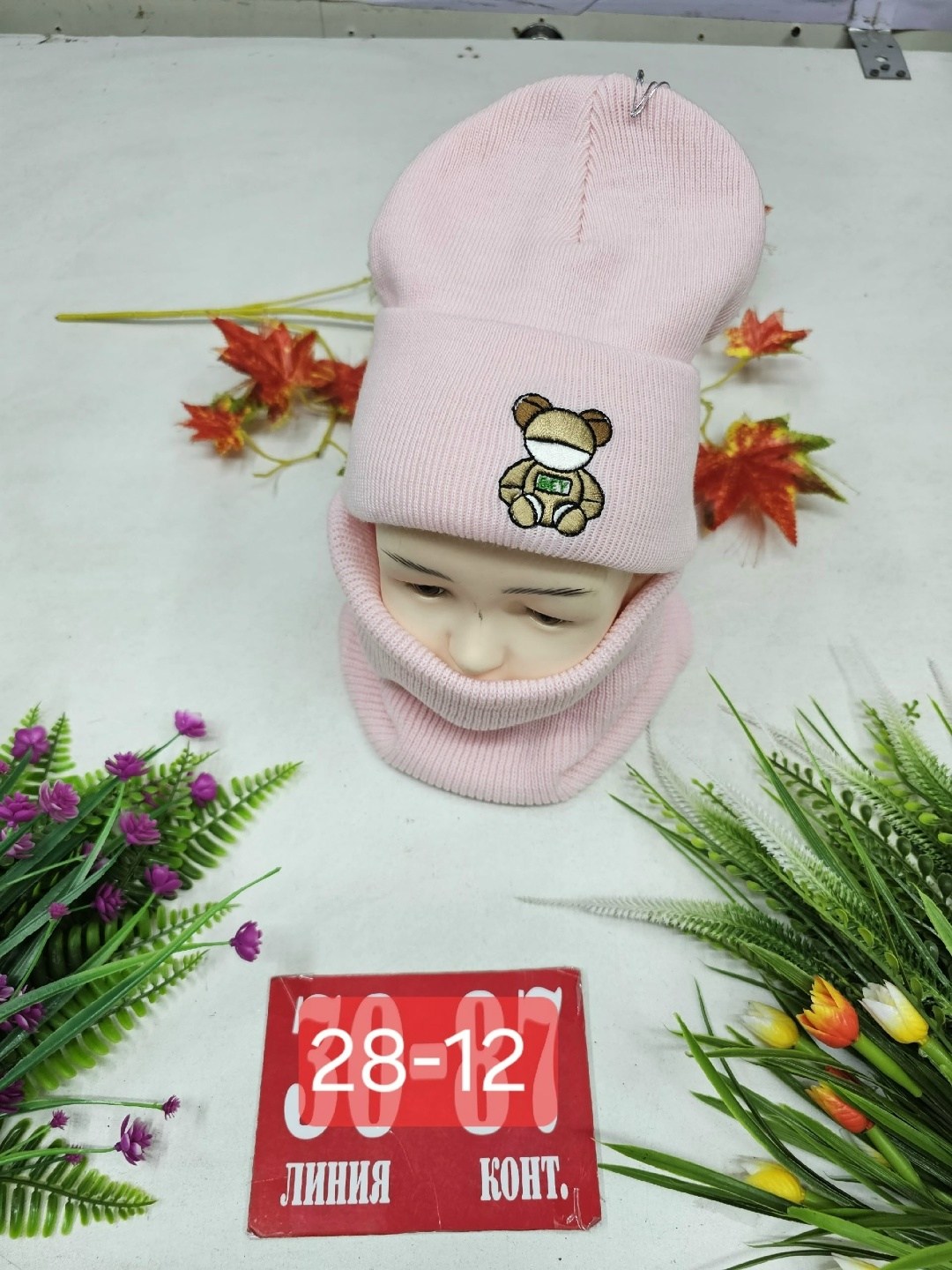 комплект шапка снуд,шапка и снуд,шапки с шарфом,шапка и снуд для детей,детская шапка