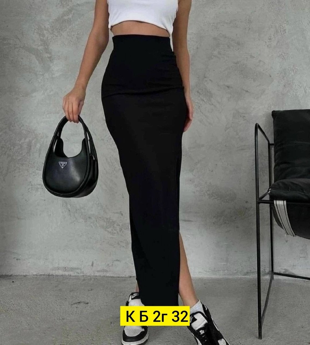 юбка лапша,длинная юбка с разрезом,юбка лапша с разрезом,юбка женская,юбка длинная