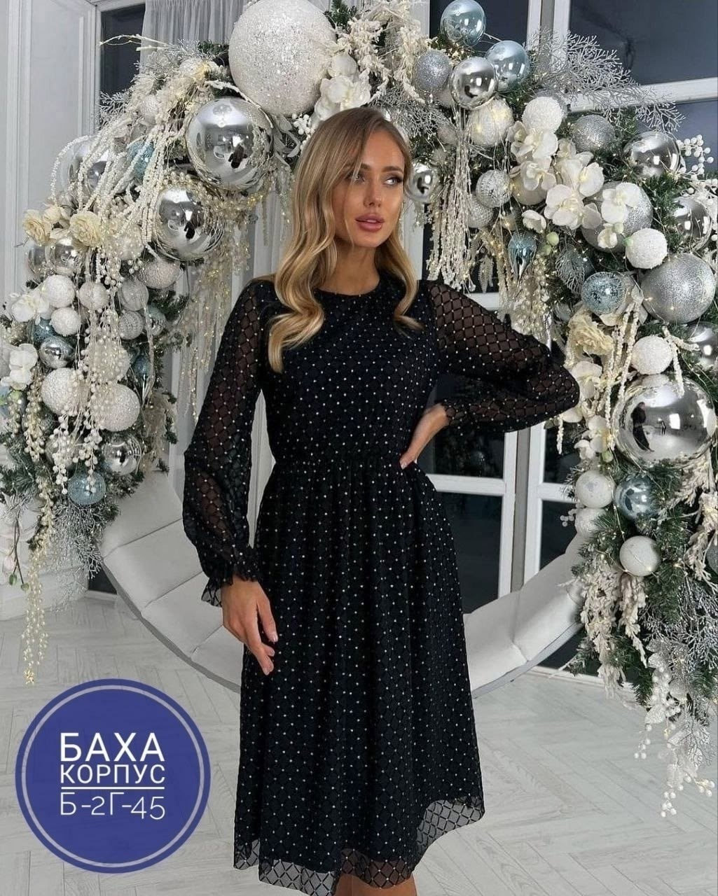 платье миди нарядное,новогоднее платье,платье,платье с сеткой,вечернее новогоднее платье