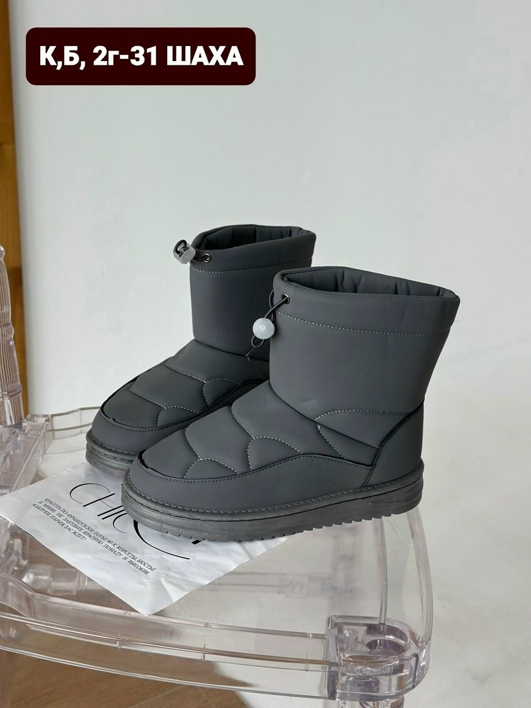 дутики женские,,женские дутики зимние,дутики gogc женские зимние,женские дутики угги