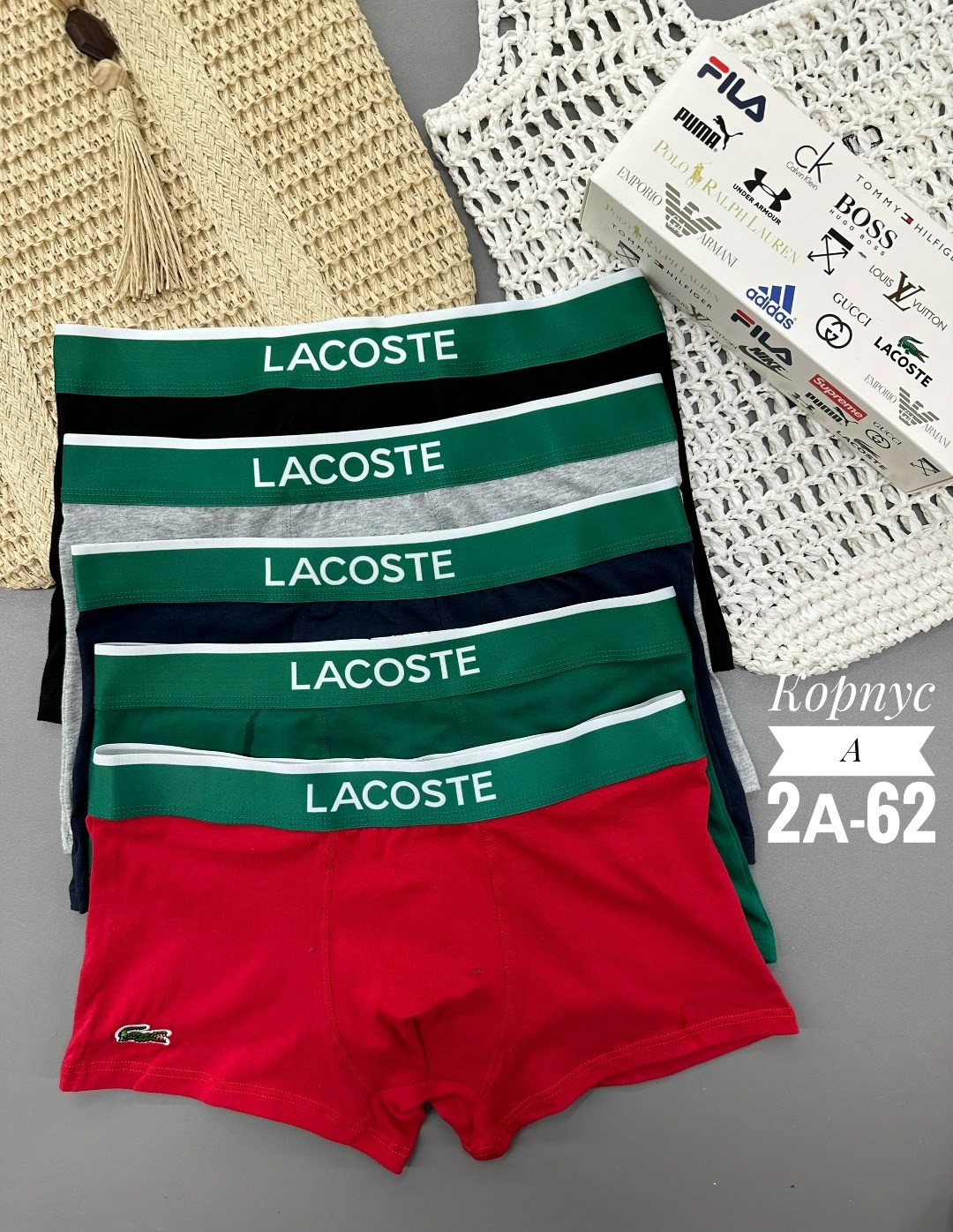 трусы мужские lacoste,набор мужских трусов lacoste,комплект трусов боксеры lacoste,lacoste трусы мужские набор,трусы lacoste бирка