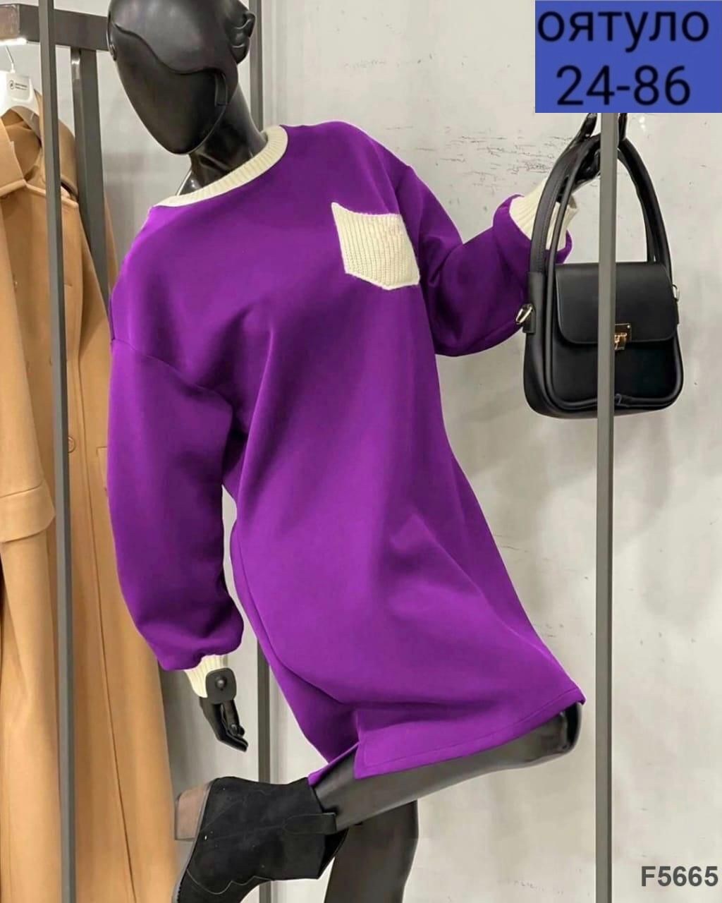 платье на флисе,платье туника теплая,женское платье теплое,платье туника,женская платье