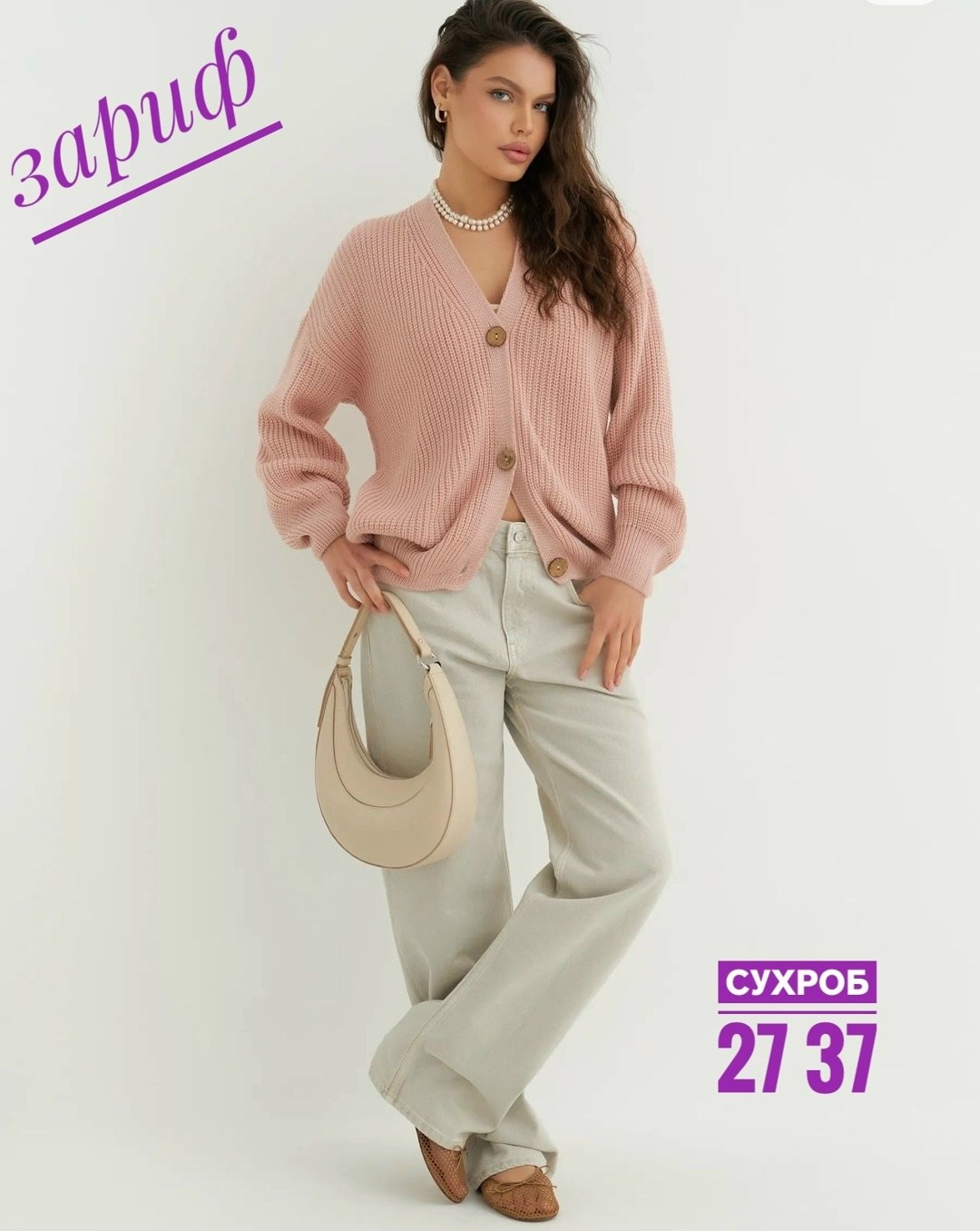 кардиган женский вязаный,кардиган женский кардиганы женские,кофта кардиган,женские кардиганы,кардиган