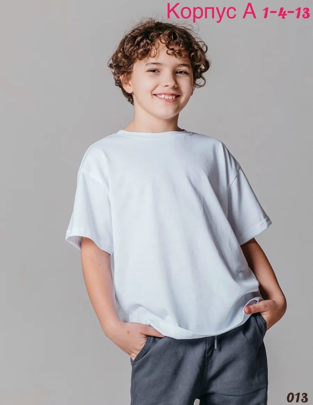 футболка детская оверсайз,футболка детская,белая футболка детская,футболки оверсайз для девушек,ребенок