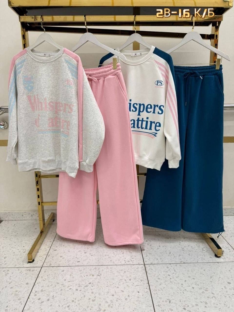 костюмы двойки,костюмы спортивные женские,женские костюмы,костюм на флисе женский,костюм на флисе