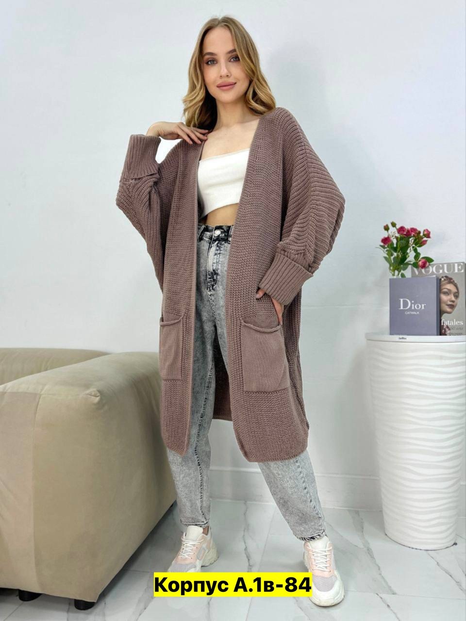 кардиган длинный женский вязаный,кардиган женский,кардиган,женский вязаный кардиган,модные кардиганы