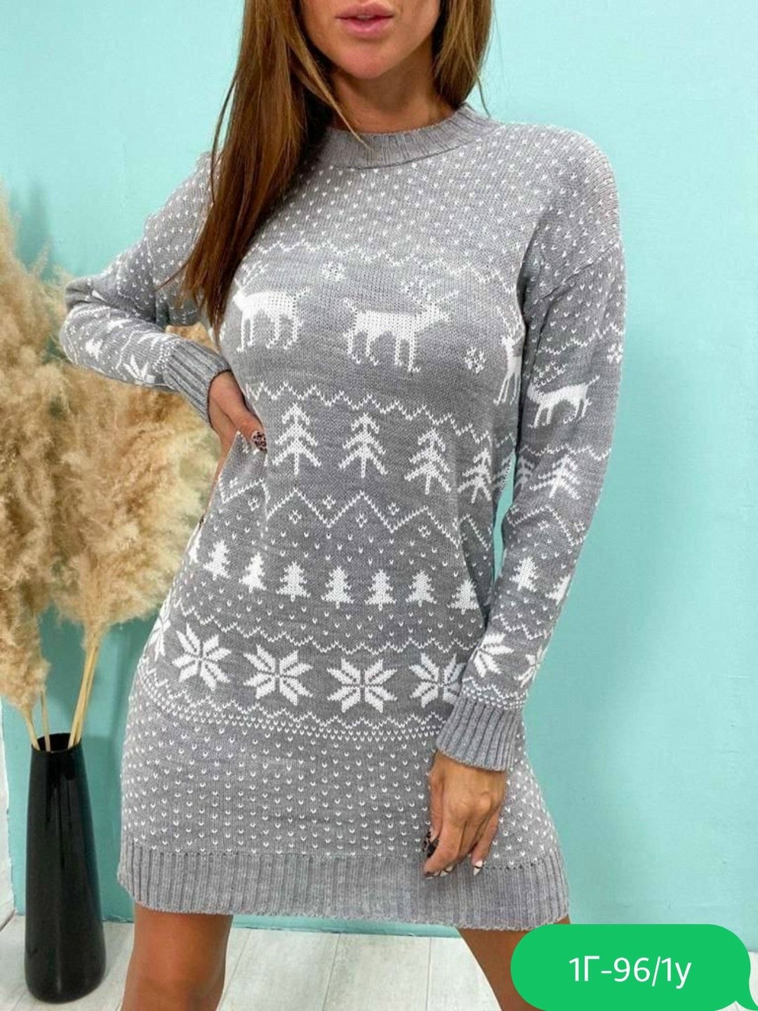 туника новогодняя,туника новогодняя для женщин,теплая новогодняя туника,вязаная туника,теплая туника