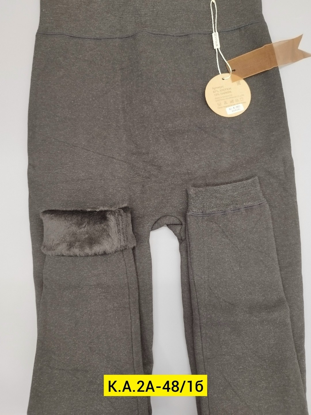 лосины с мехом,леггинсы на меху,лосины на меху теплые,флисовые брюки,легинсы детские теплые