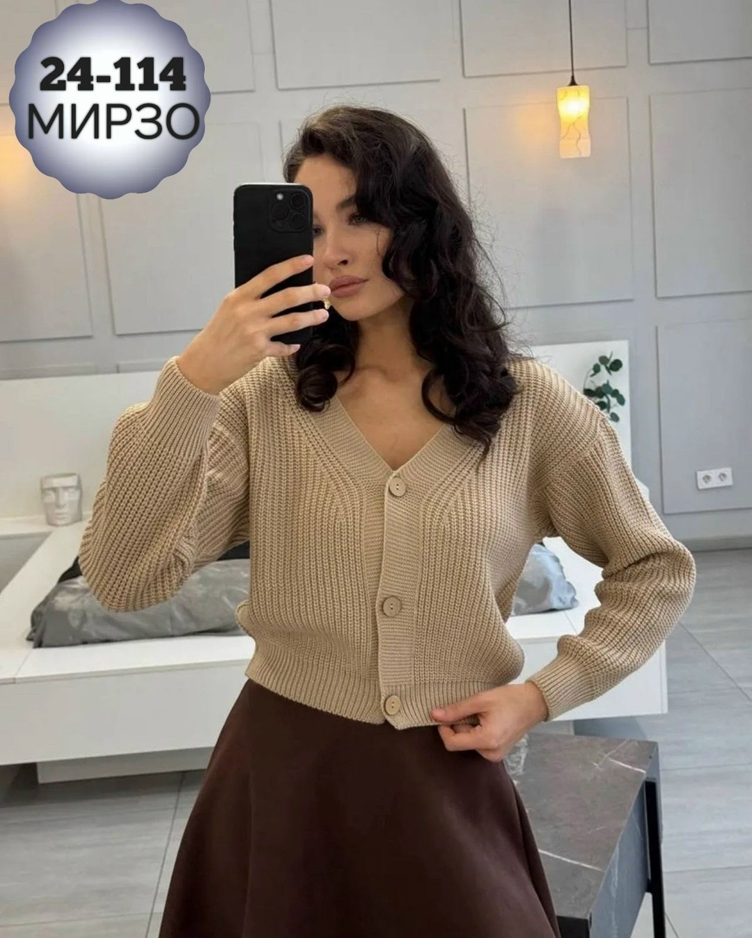 женские кардиганы,кардиган женский вязаный оверсайз,женский вязаный кардиган,кардиган вязаное,кардиган