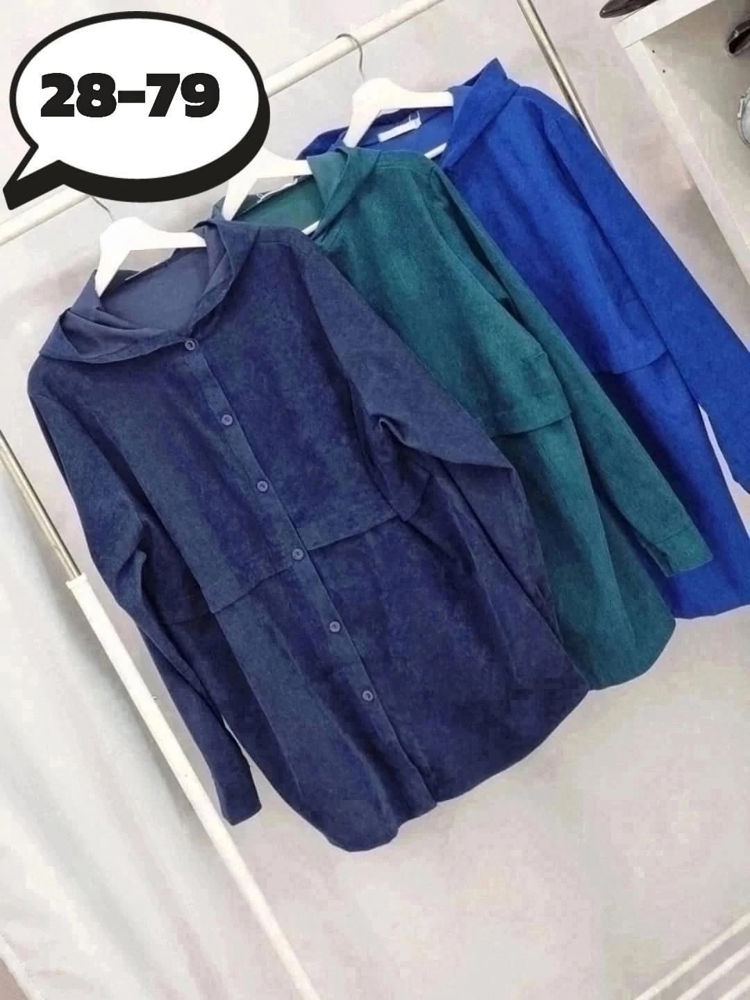 рубашка оверсайз вельветовая,женские кардиганы,рубашка женская свободного кроя,кардиган,кофта женская