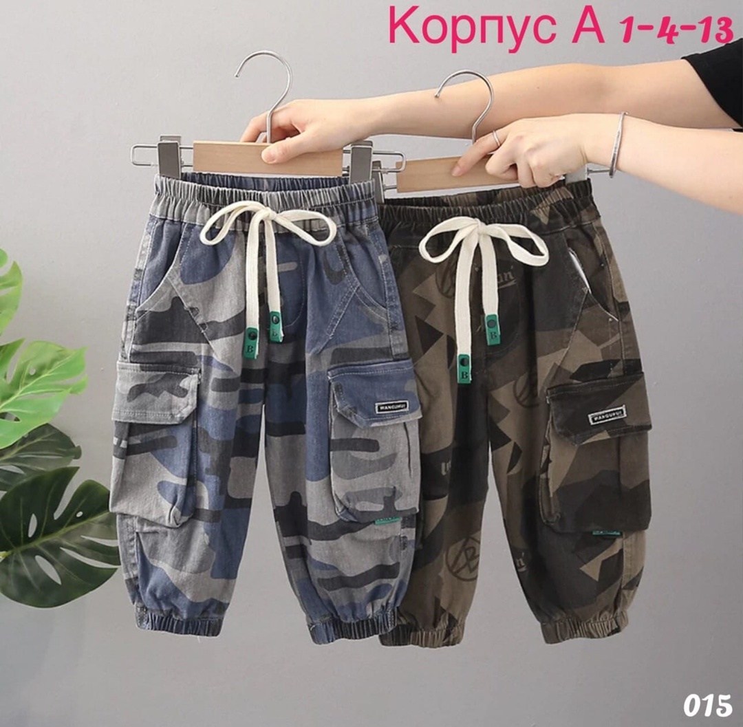 брюки карго для мальчика,штаны для мальчика,камуфляжные штаны,штаны камуфляж детские,брюки детские камуфляжный