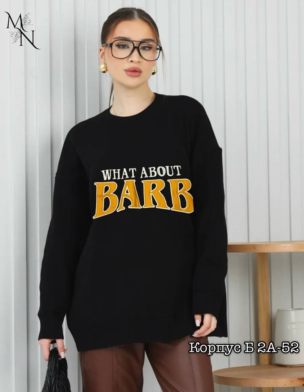 свитер женский оверсайз,кофта оверсайз,свитер,свитера женские,оверсайз свитер