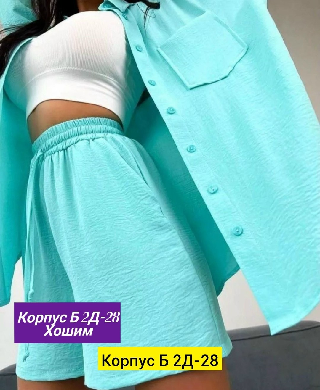 оранжевый костюм,летний костюм с шортами,костюмы женские летние,летние костюмы,костюм с шортами летний оверсайз