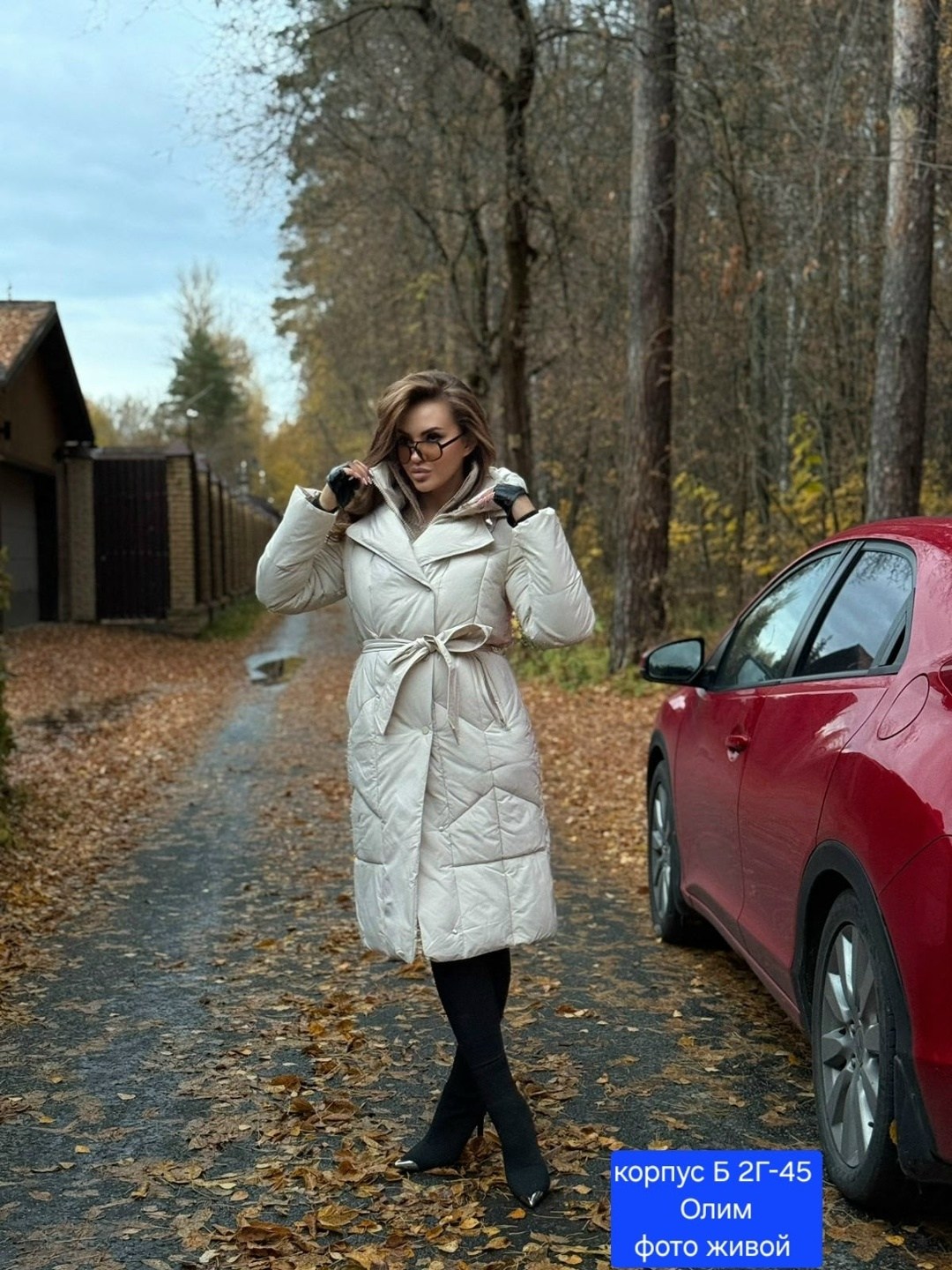 длинные пуховики,пуховик,авто в,автомобили,редкие авто