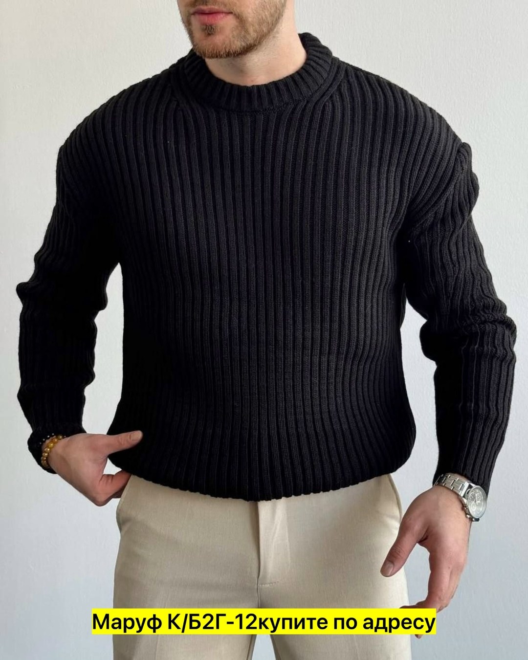 свитер джемпер,свитер с горлом,мужские вязаные свитера,свитера мужская,свитер свободный