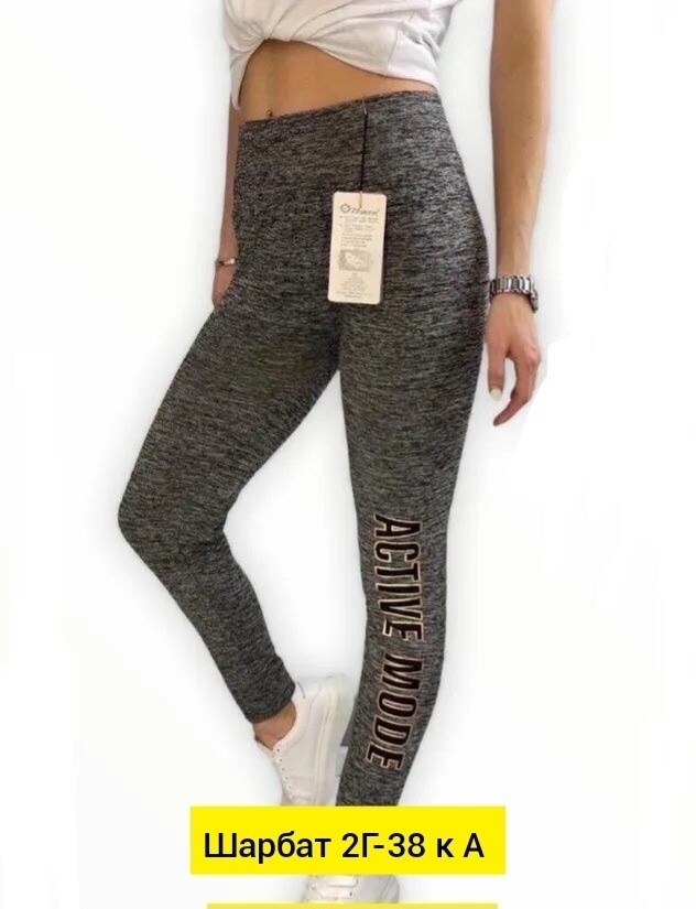 леггинсы женские спортивные,спортивные лосины женские,спортивные леггинсы лосины,легинсы женские спортивные,леггинсы лосины женские