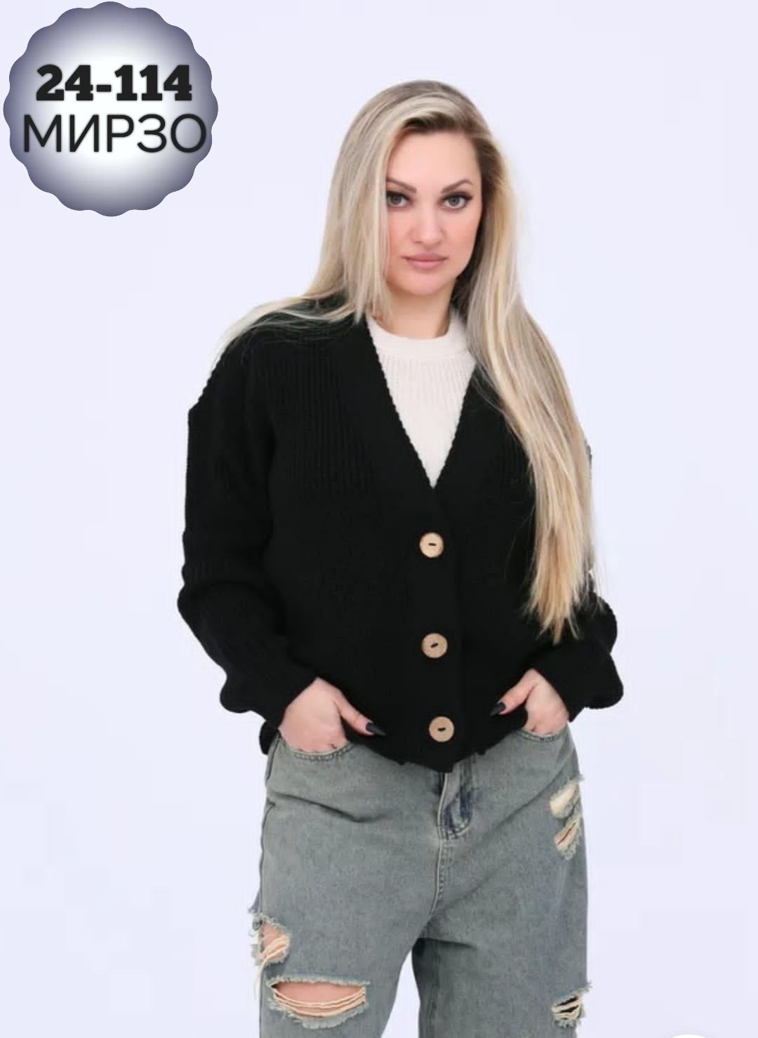 женские кардиганы,кардиган женский вязаный оверсайз,женский вязаный кардиган,кардиган вязаное,кардиган